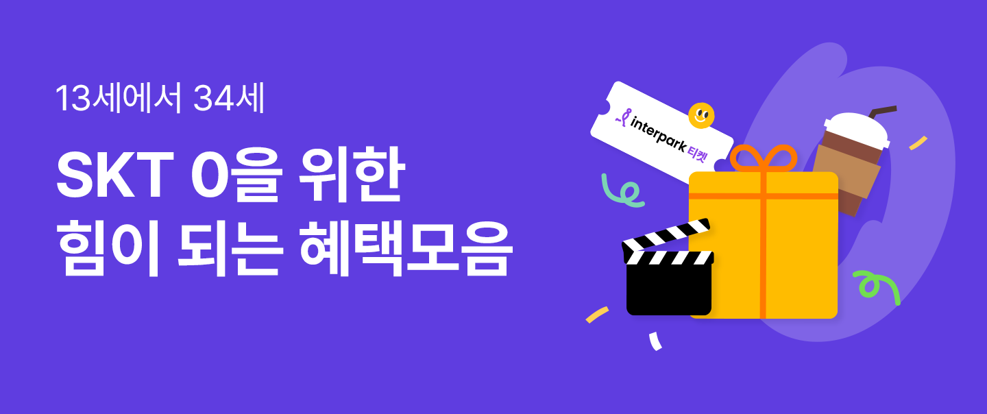 청춘텔레콤 이미지
